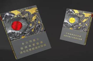 警示：香烟含毒多长时间可致严重后果，健康风险加剧。严防。