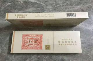 新品上市！白龙烟多钱一盒“阳春三月”